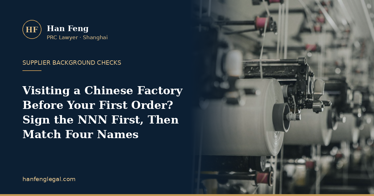 Chinese Factory Visit: Sign First, Then Match Four Names | Han Feng Legal