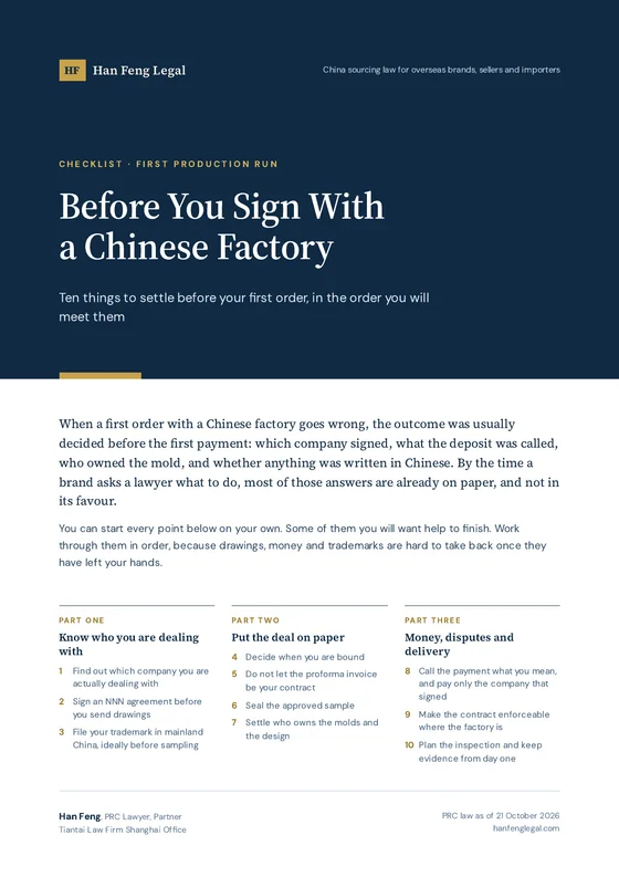 First page of the checklist Before You Sign With a Chinese Factory